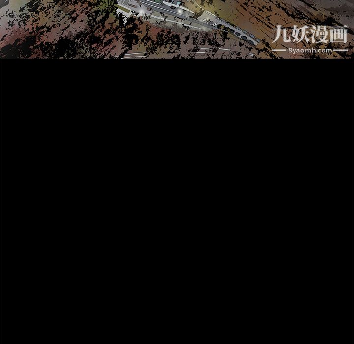 七公主第3话