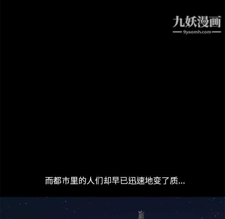 七公主第3话