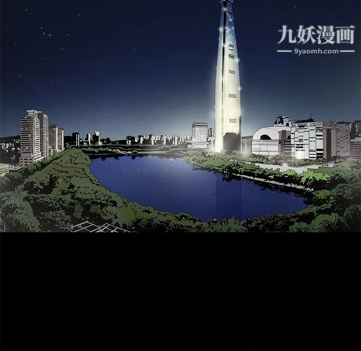七公主第3話