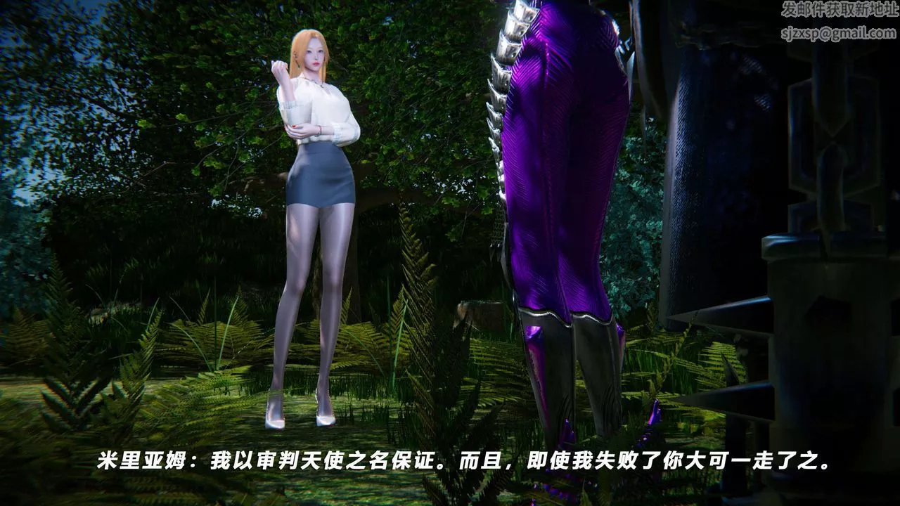 [3D]蝴蝶之殤第四季-罪城VICECITY第68話