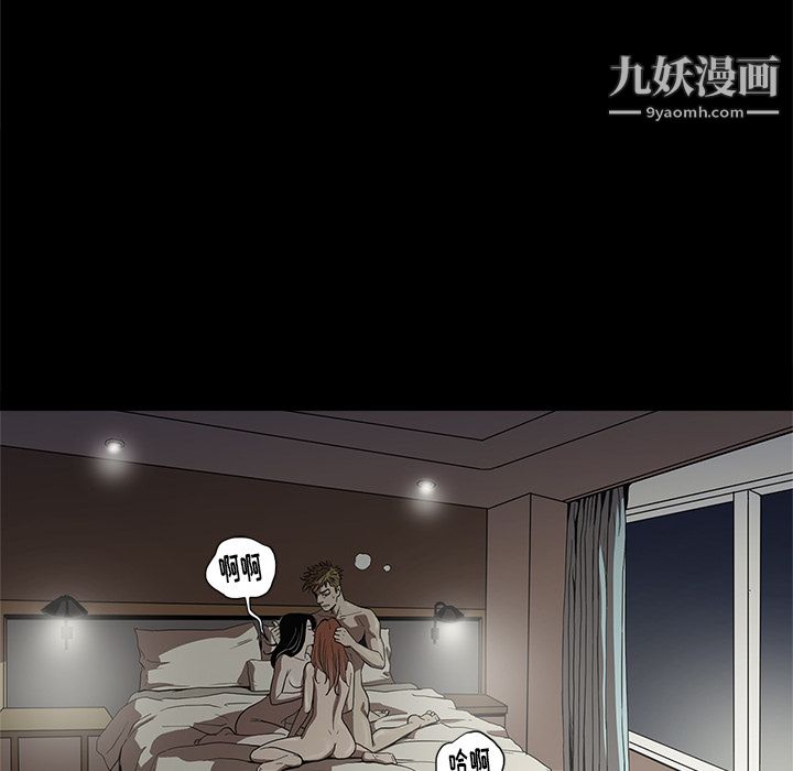 七公主第3話