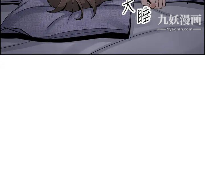 卖豆腐的母女们第3话-享受淫荡癖好的大女儿