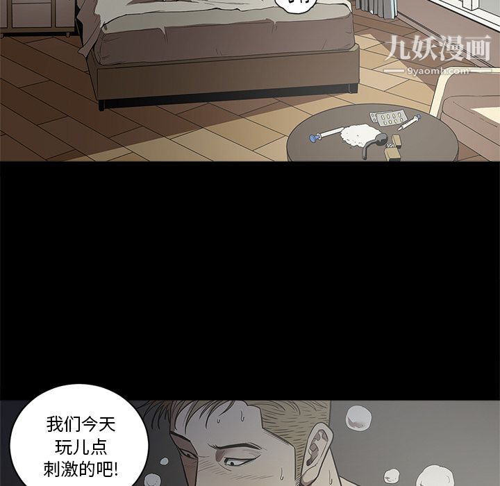 七公主第3话