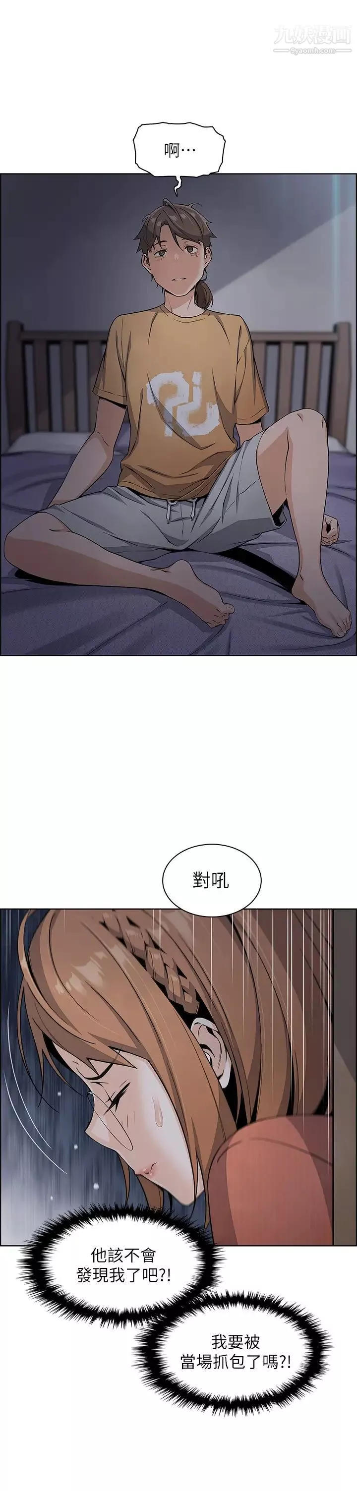賣豆腐的母女們第3話-享受淫蕩癖好的大女兒