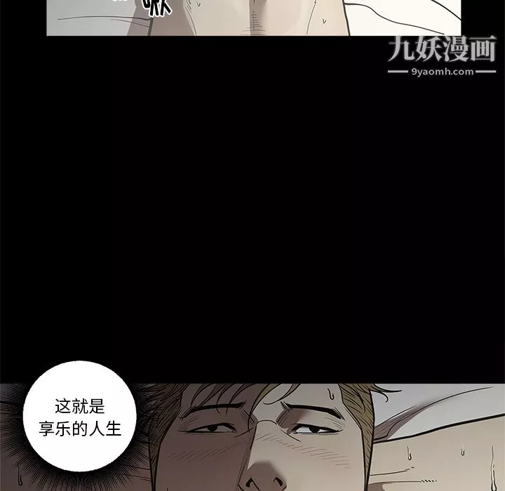 七公主第3話