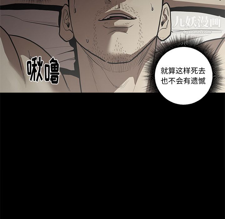 七公主第3话