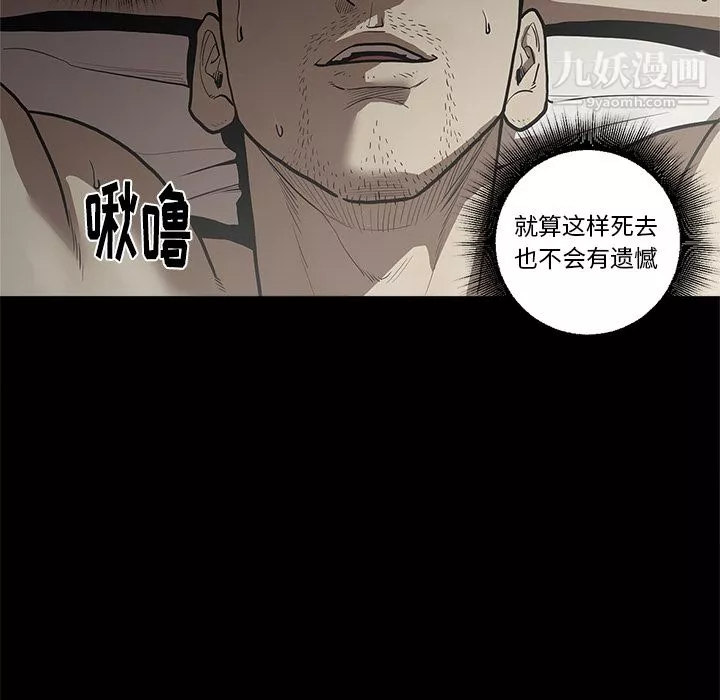 七公主第3話