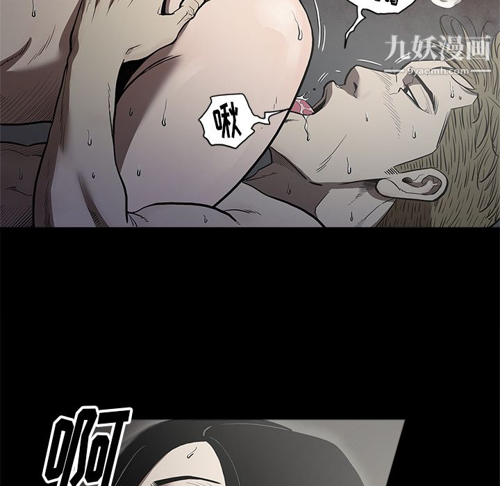 七公主第3話