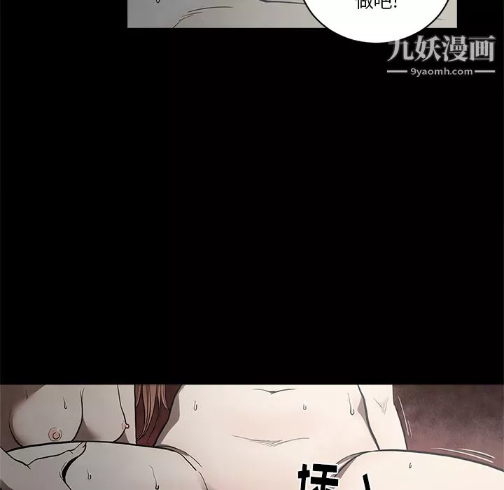 七公主第3話