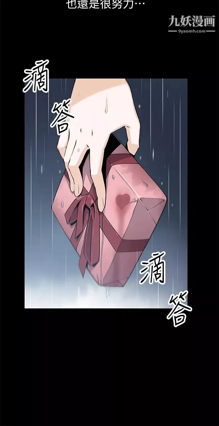 賣豆腐的母女們第3話-享受淫蕩癖好的大女兒