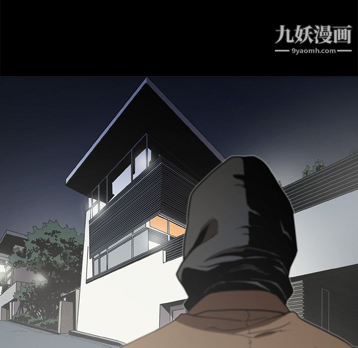 七公主第3话