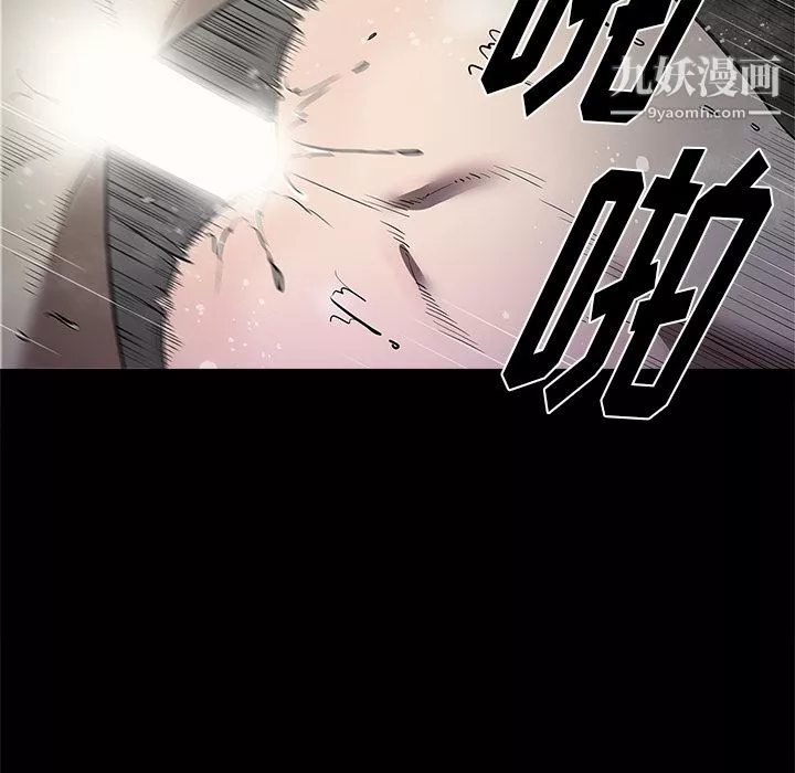 七公主第3話