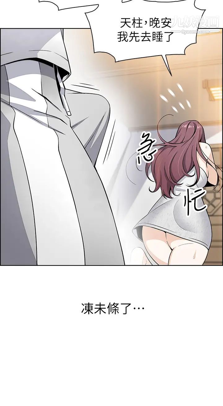 卖豆腐的母女们第3话-享受淫荡癖好的大女儿