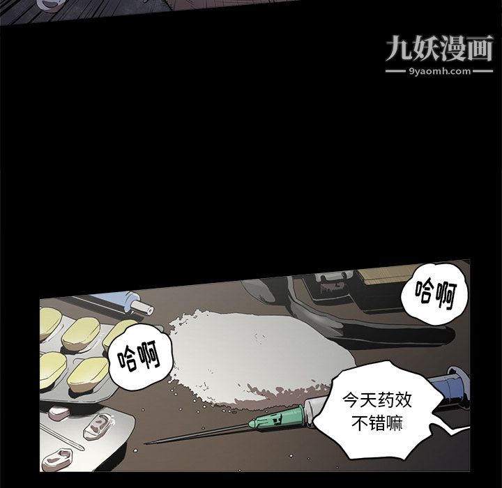 七公主第3話