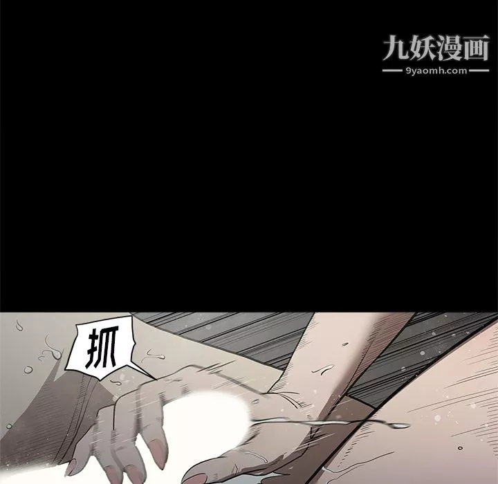 七公主第3話