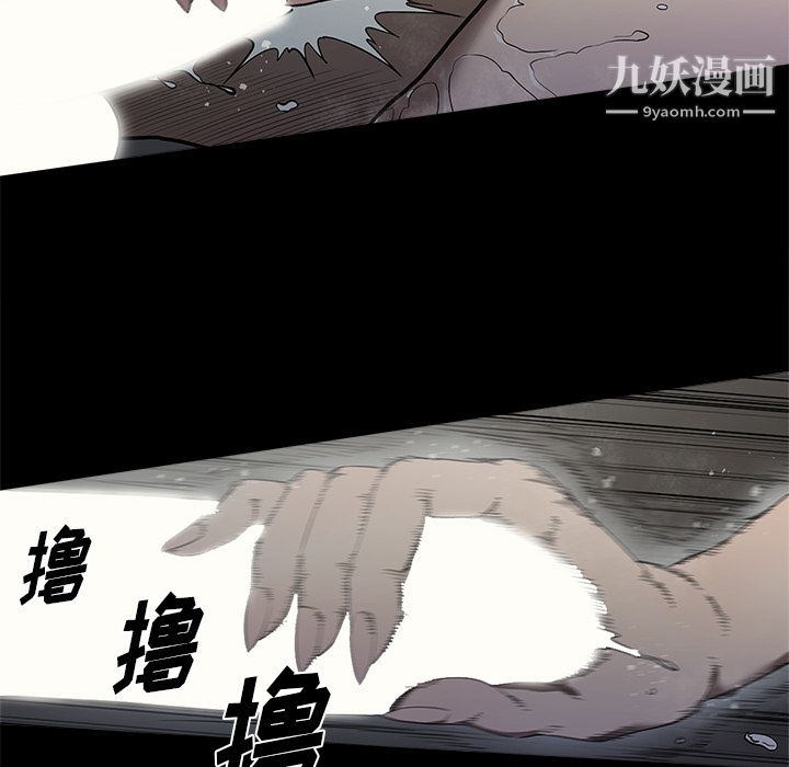 七公主第3話