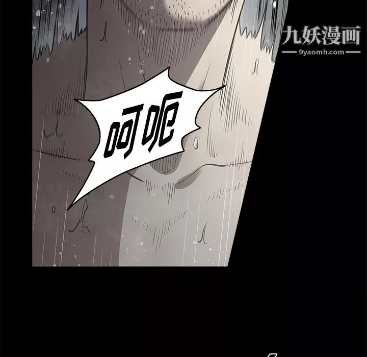 七公主第3話