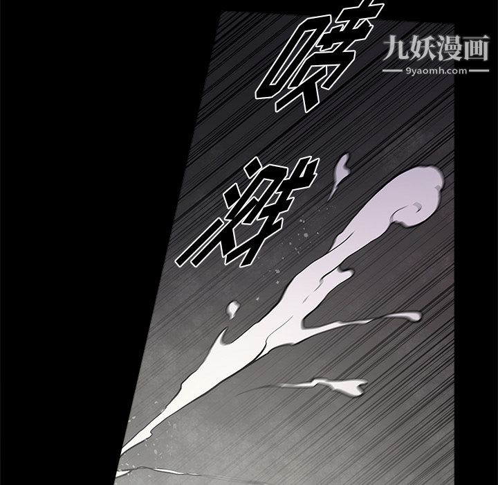 七公主第3話