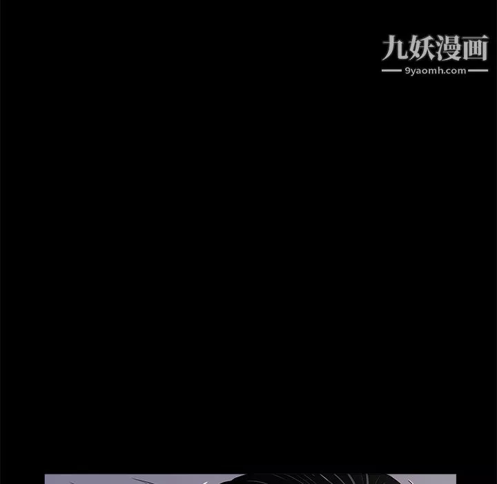 七公主第3話