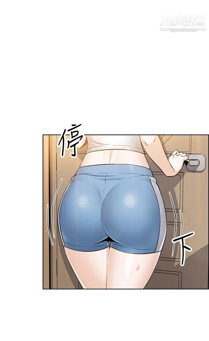 卖豆腐的母女们第4话-请让我看你的GG!