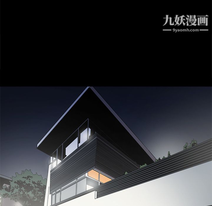 七公主第3話