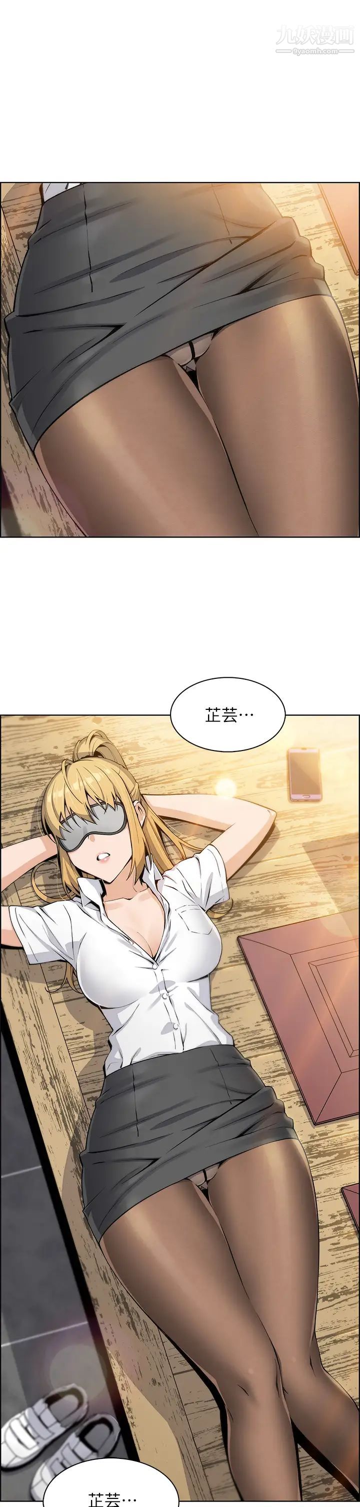 卖豆腐的母女们第4话-请让我看你的GG!