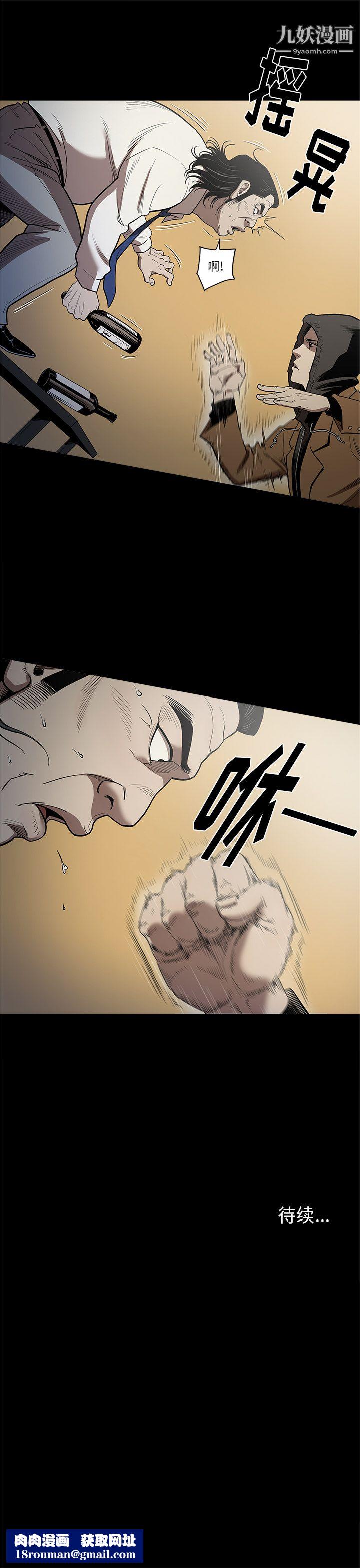 七公主第4话