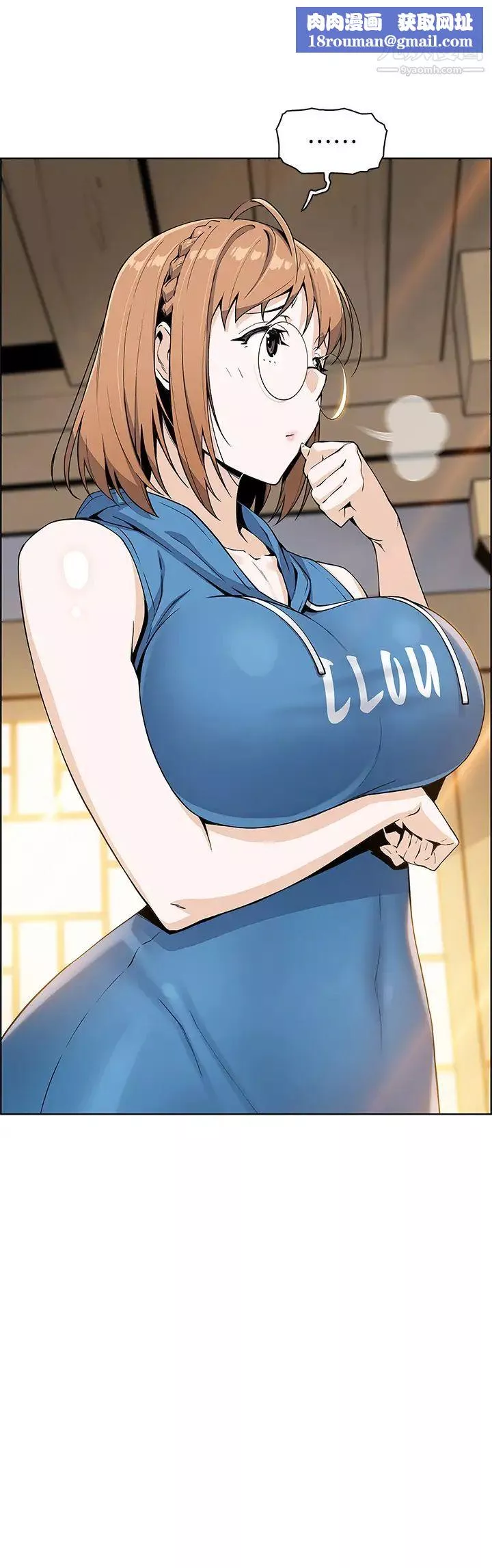 賣豆腐的母女們第4話-請讓我看你的GG!