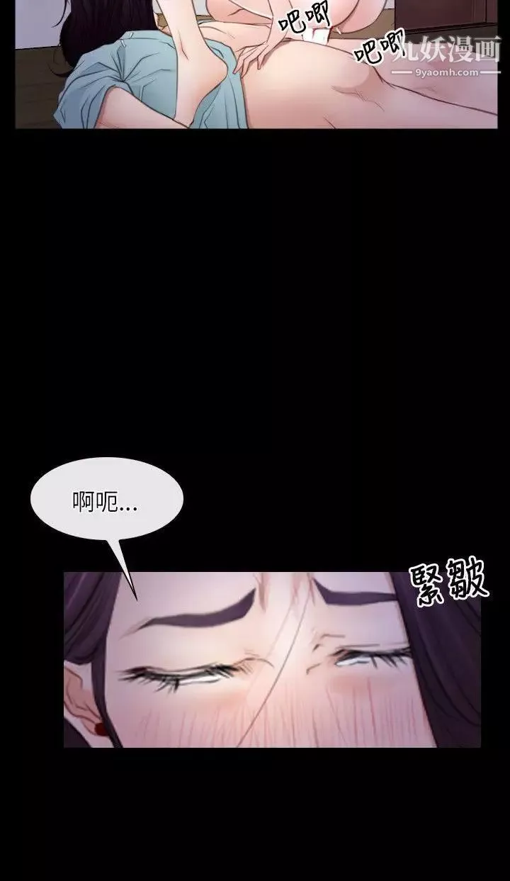 初戀物語第36話-第一個禁忌
