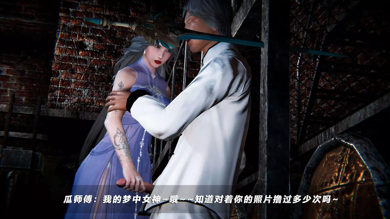 [3D]蝴蝶之殤第四季-罪城VICECITY第69話