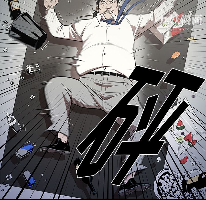 七公主第5话