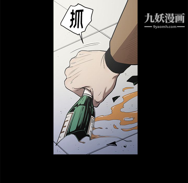 七公主第5話