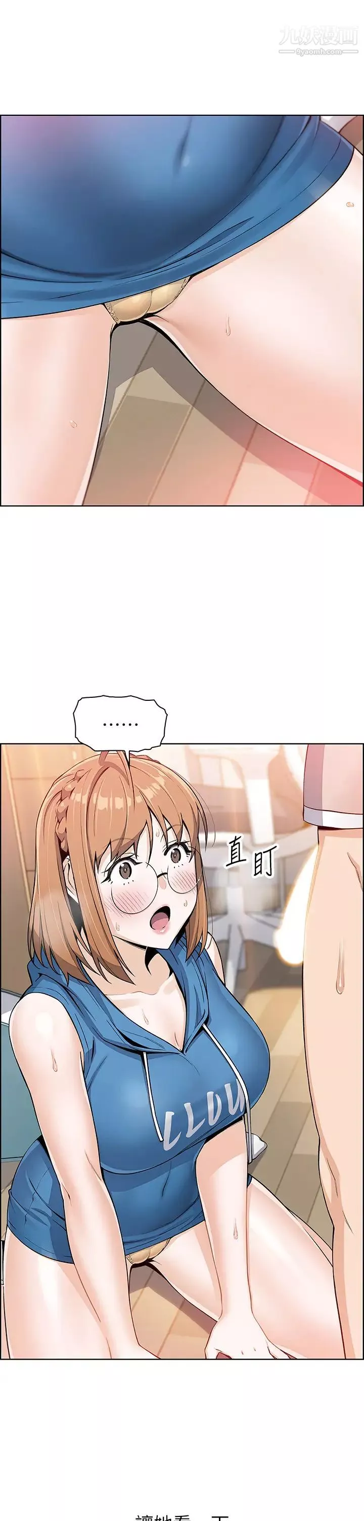 賣豆腐的母女們第4話-請讓我看你的GG!