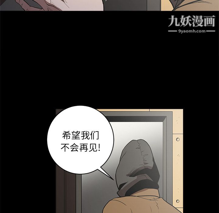 七公主第5话