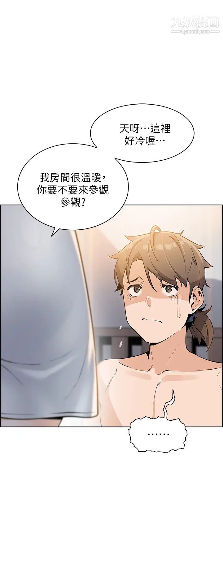 賣豆腐的母女們第5話-從69體位開始的私密授課