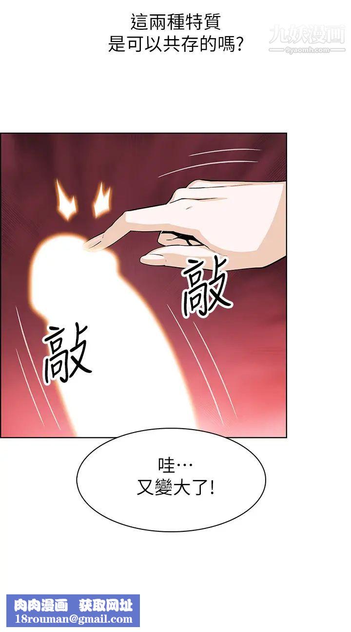 賣豆腐的母女們第5話-從69體位開始的私密授課