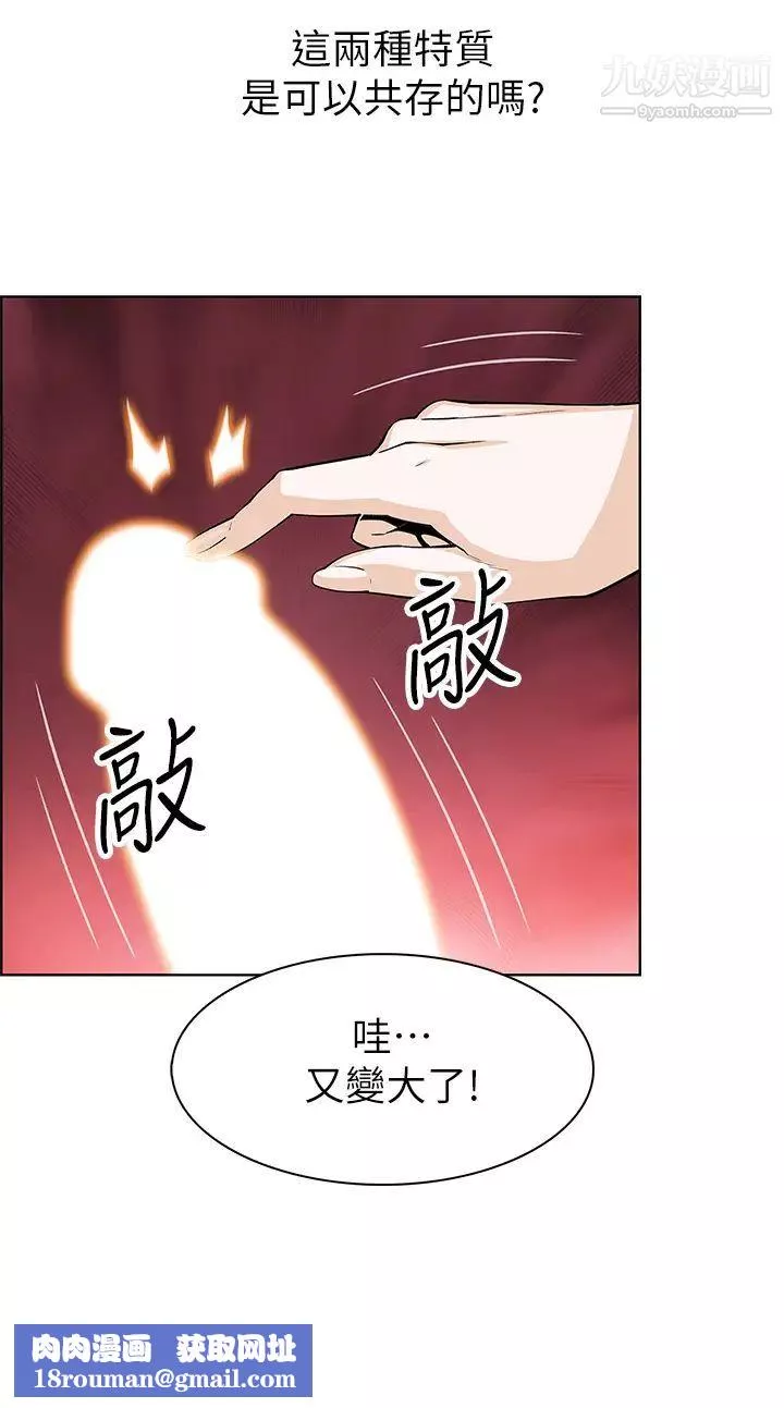 賣豆腐的母女們第5話-從69體位開始的私密授課