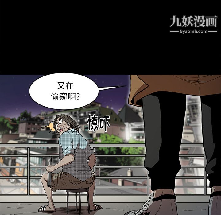 七公主第5话