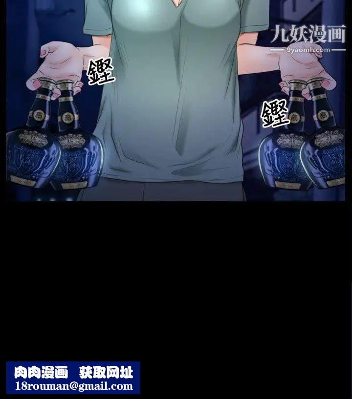初戀物語第38話-陷入危機的魚子醬姐妹花
