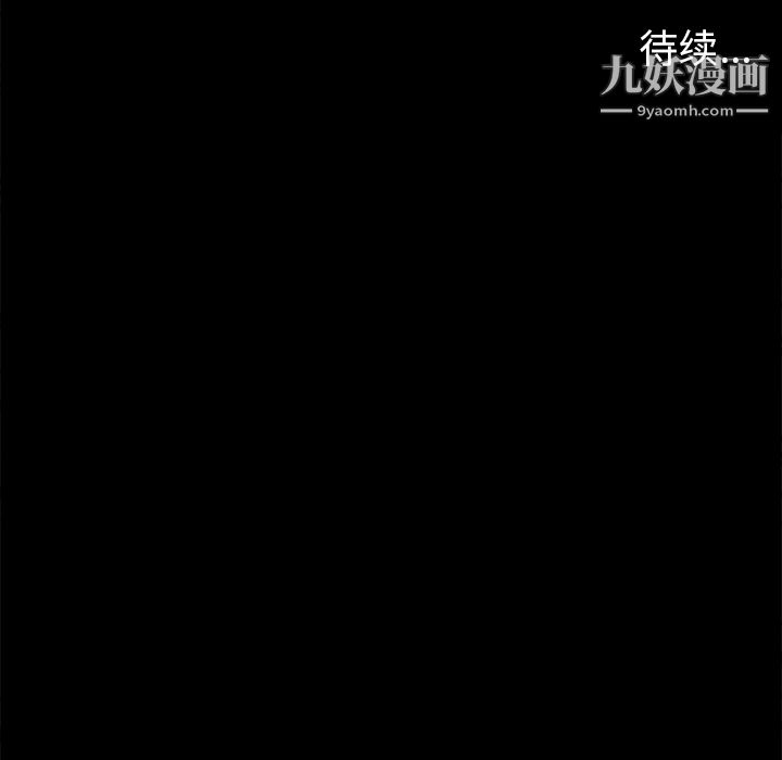 七公主第5话