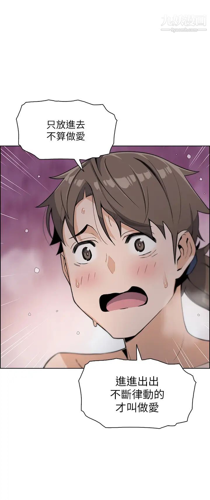 賣豆腐的母女們第5話-從69體位開始的私密授課