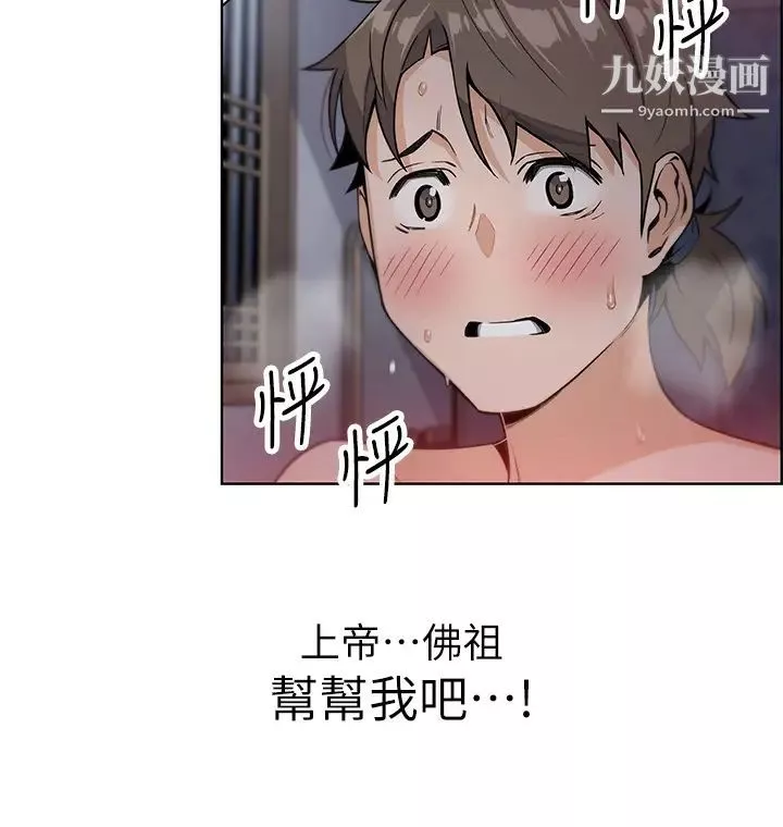 賣豆腐的母女們第5話-從69體位開始的私密授課