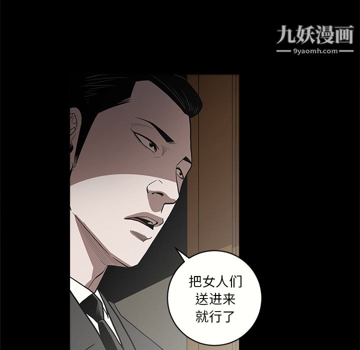 七公主第6话