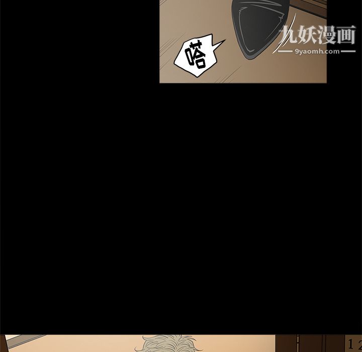 七公主第6话