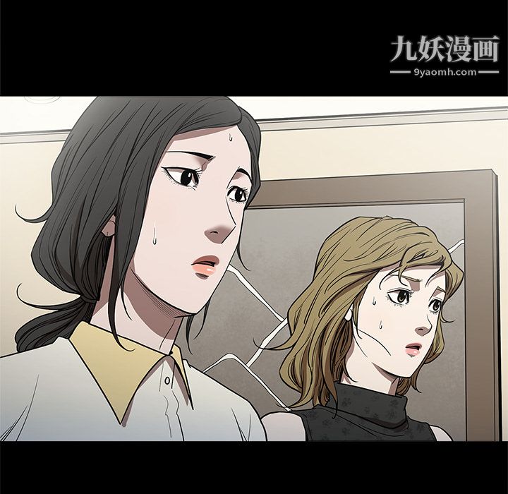 七公主第6話