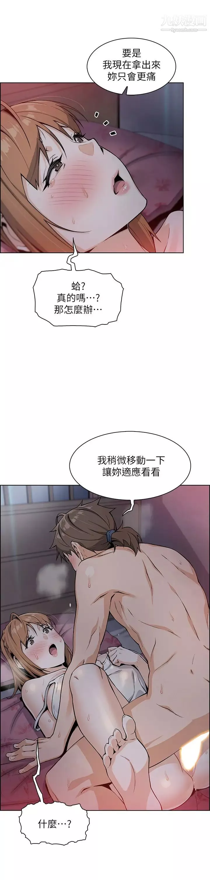 賣豆腐的母女們第6話-為處女客製化的實戰訓練