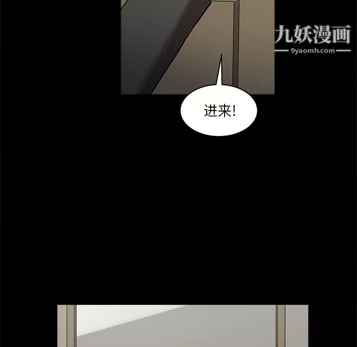 七公主第6話
