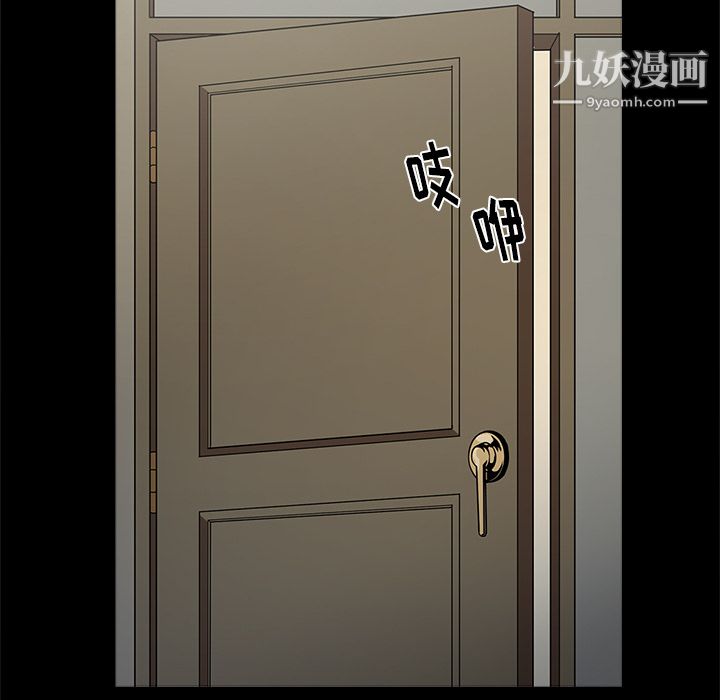七公主第6話