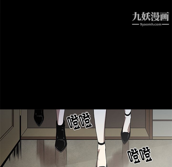 七公主第6话