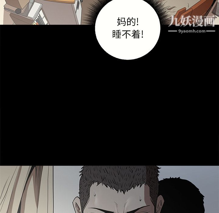 七公主第6话
